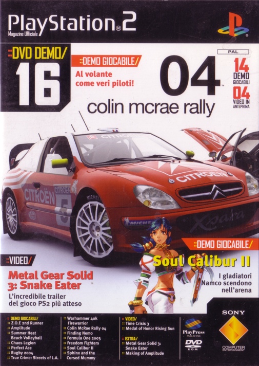 UPS2M Demo 10/03 (DVD Demo 16) Image 1