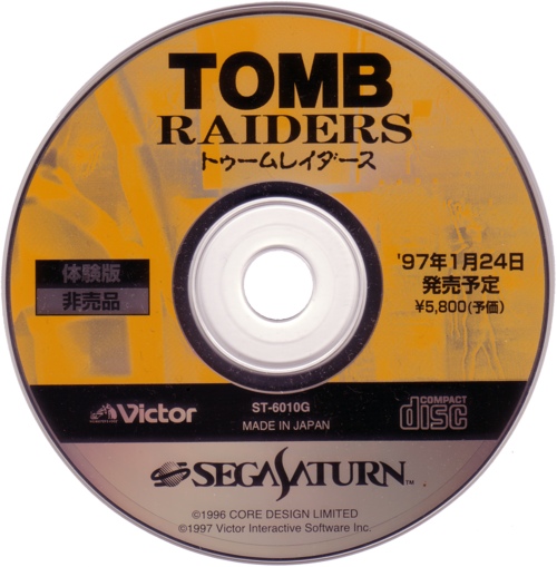 Disc