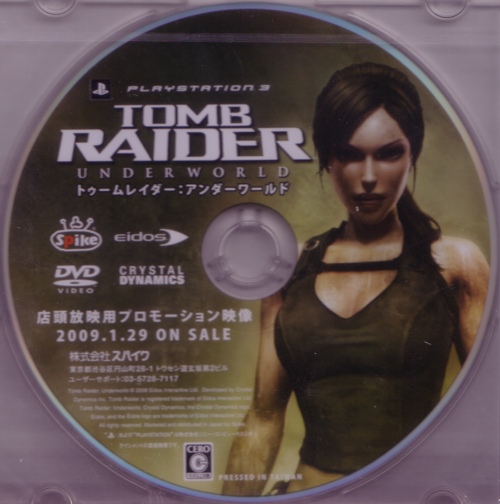 Disc