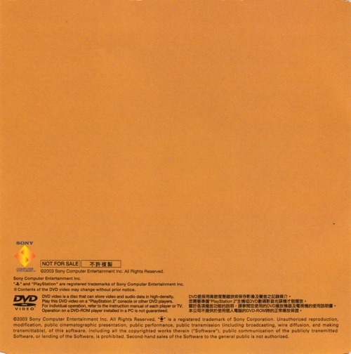 Back of booklet