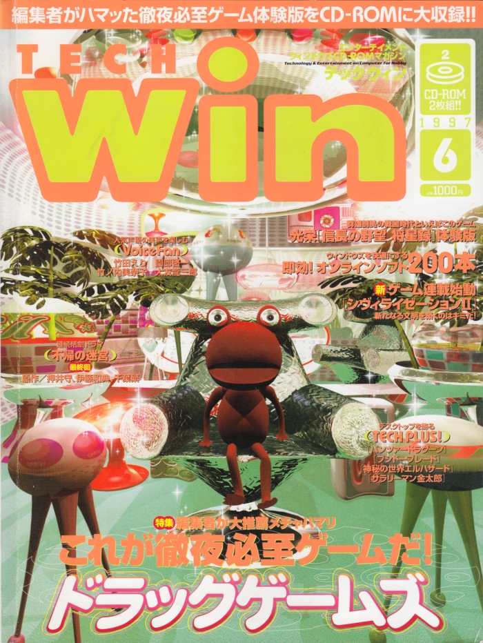 Front of magazine