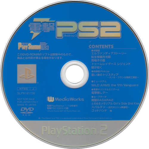 Disc