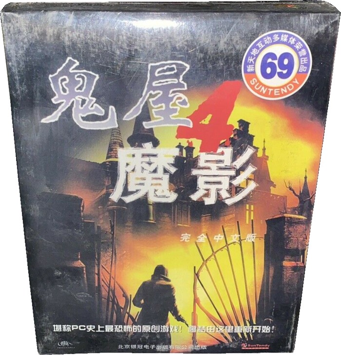 Front of box