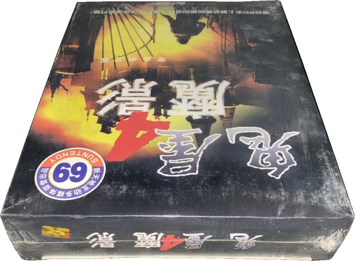 Top of box with sticker