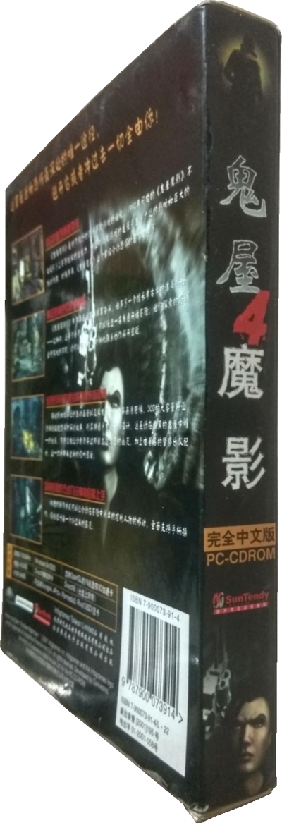 Side of box
