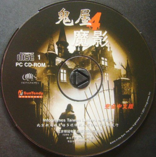 Disc 1