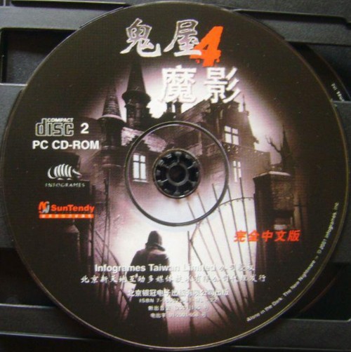 Disc 2