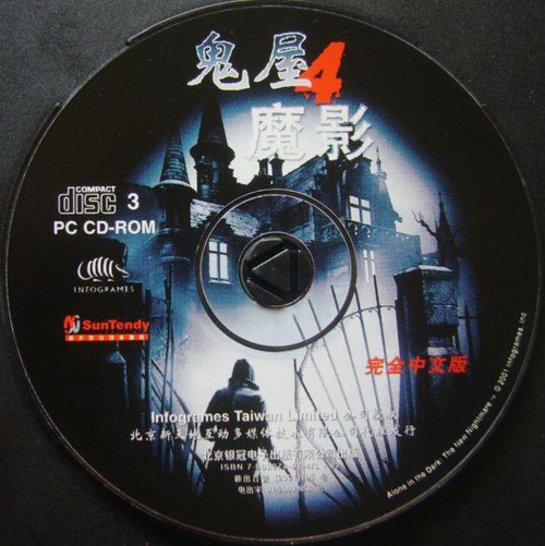 Disc 3