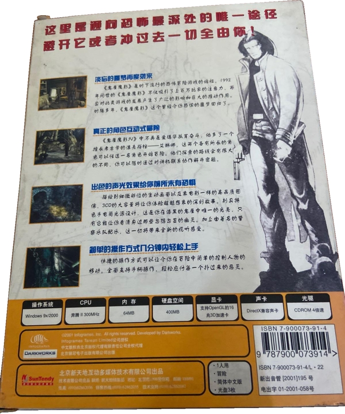 Back of box Back of box