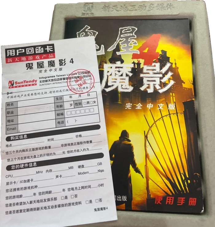 Response card and manual inside top carton Response card and manual inside top carton