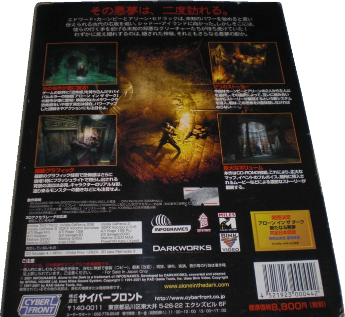 Back of box