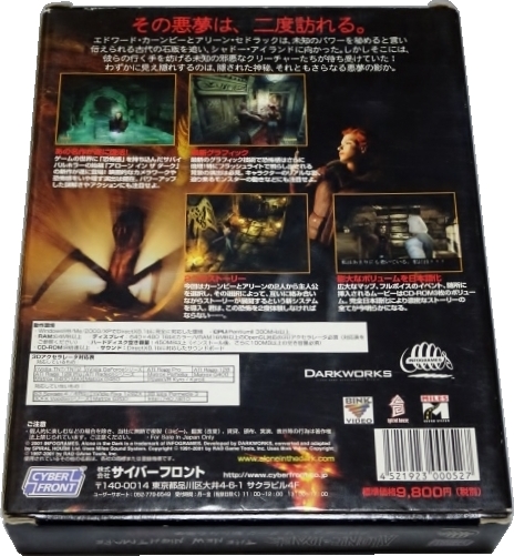 Back of box Back of box