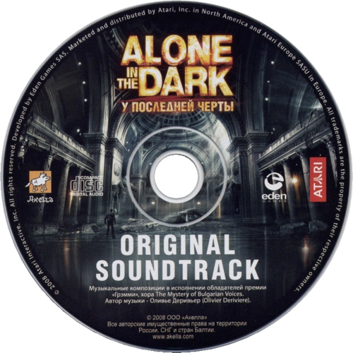 Soundtrack disc