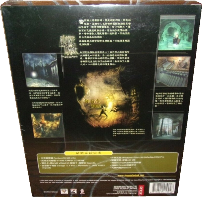 Back of box