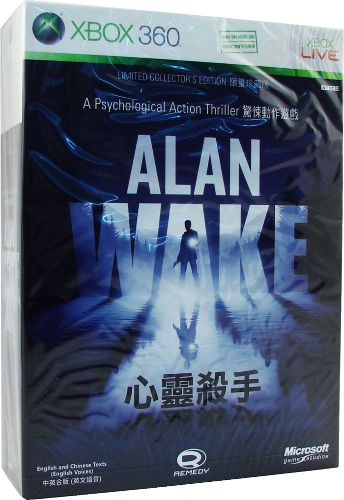 Front of box