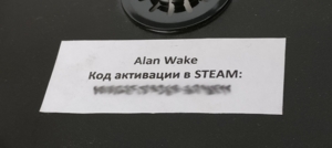 Activation code sticker