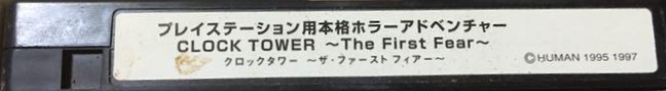 Label on the side of the tape