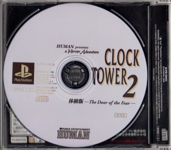 Back with disc in case