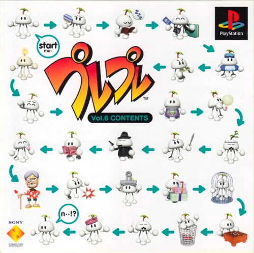 Front of booklet Front of booklet