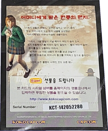 Back of card