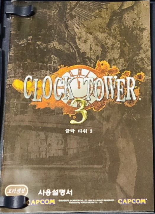 Front of manual