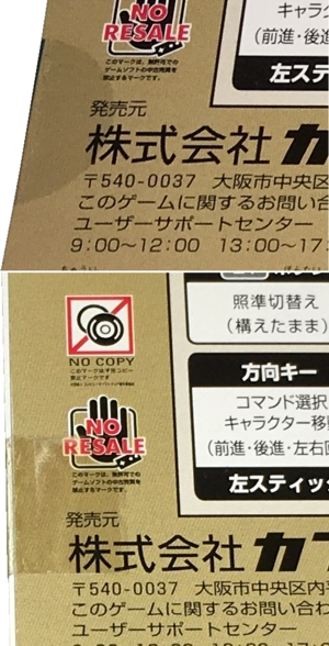 Circular sticker and tape Circular sticker and tape