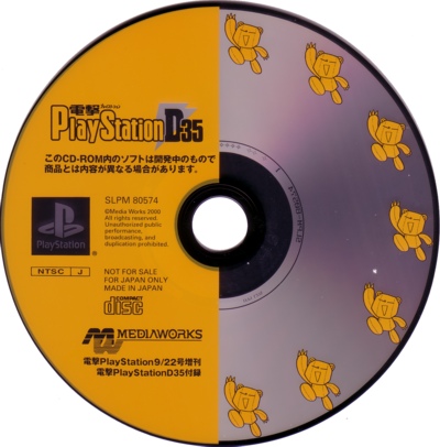 Disc Disc