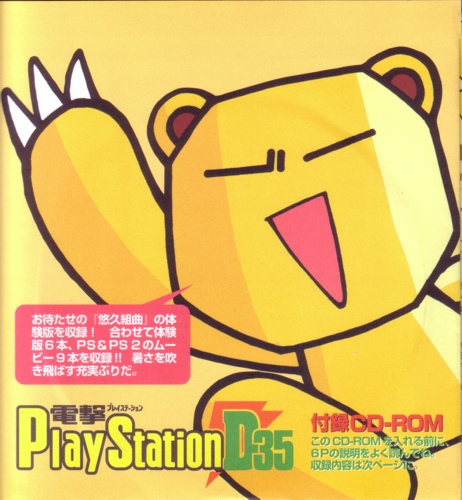 Front of sleeve Front of sleeve