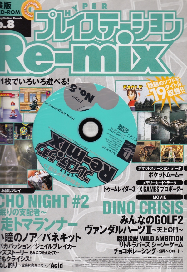 Disc inside cardboard page