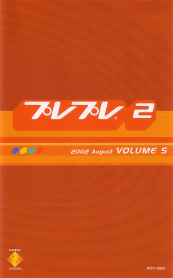 Contents folder