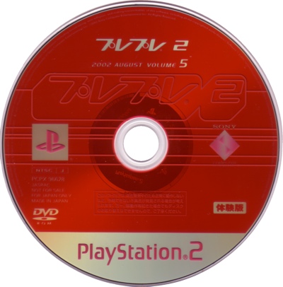 Disc