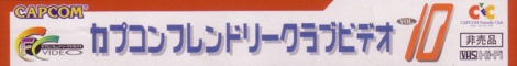 Label on spine