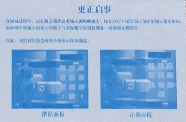 Blue guide sheet Blue guide sheet