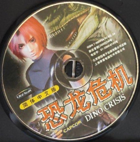 Disc Disc