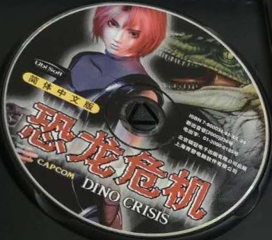 Disc