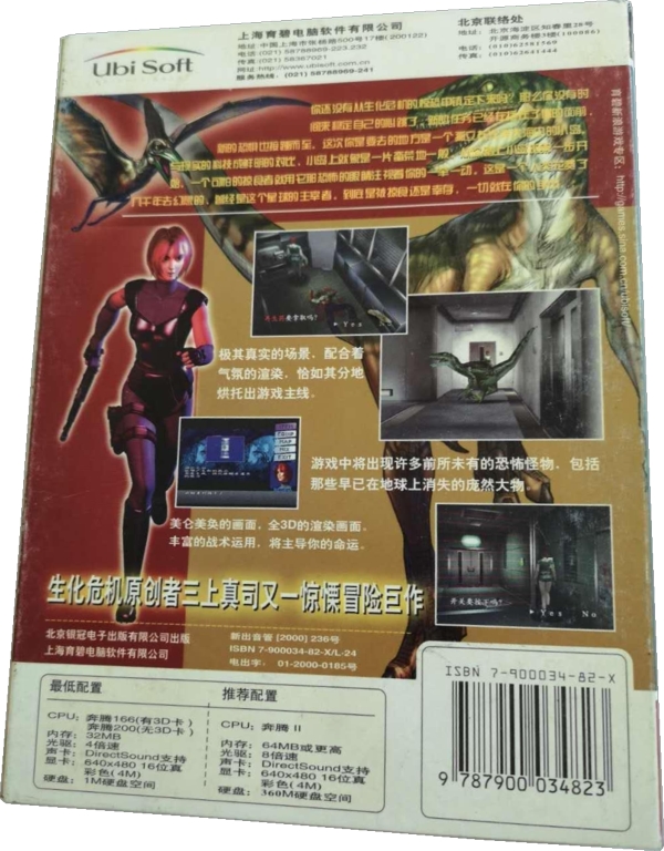 Back of slipcover