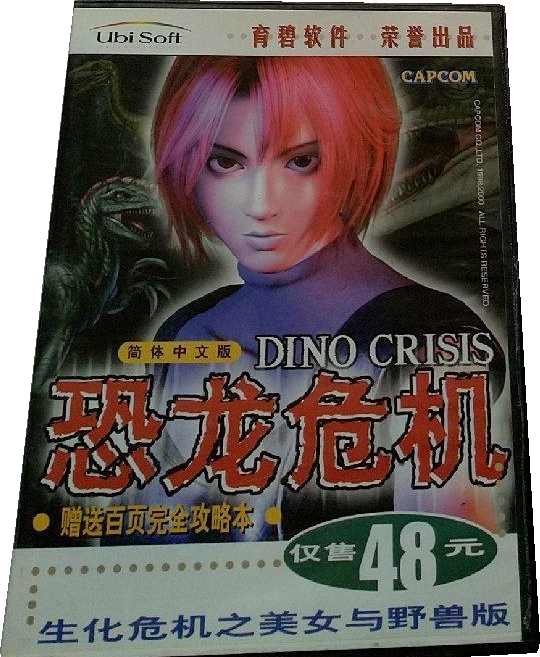 Front of case