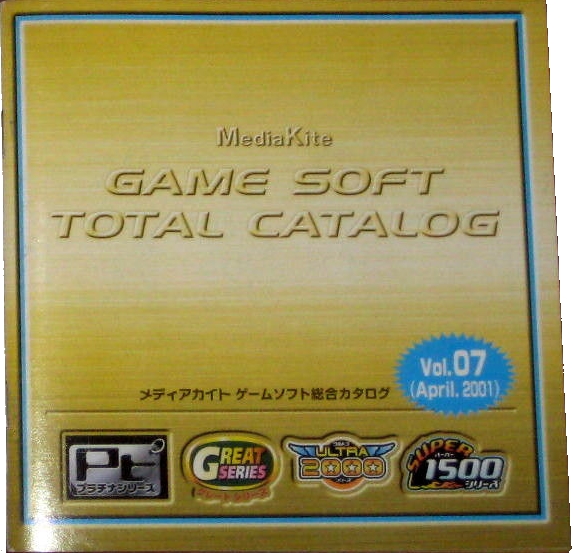 Front of catalog Front of catalog