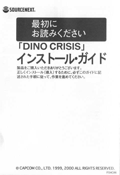 Back of manual