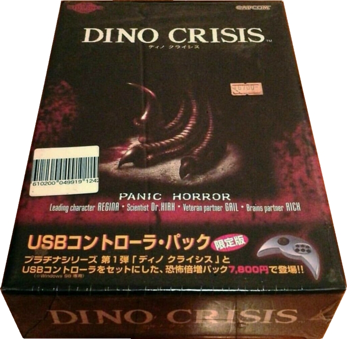 Front of box