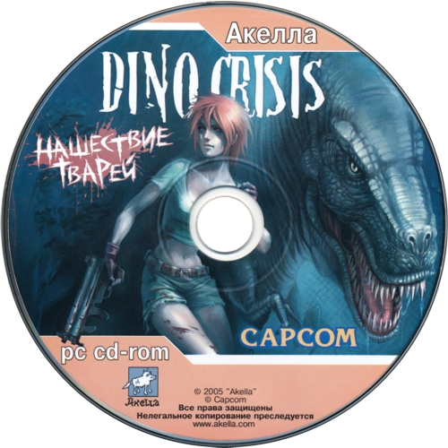 Disc