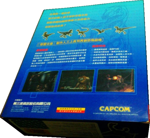 Back of box