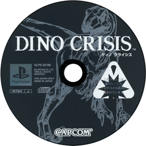 Disc Disc