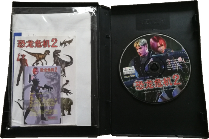 All inside contents packed in the disc case All inside contents packed in the disc case