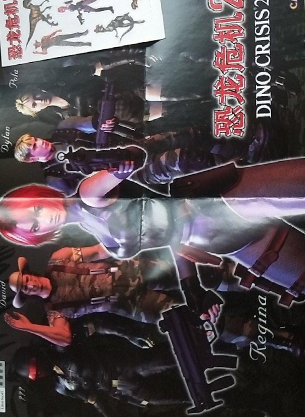 Poster Poster