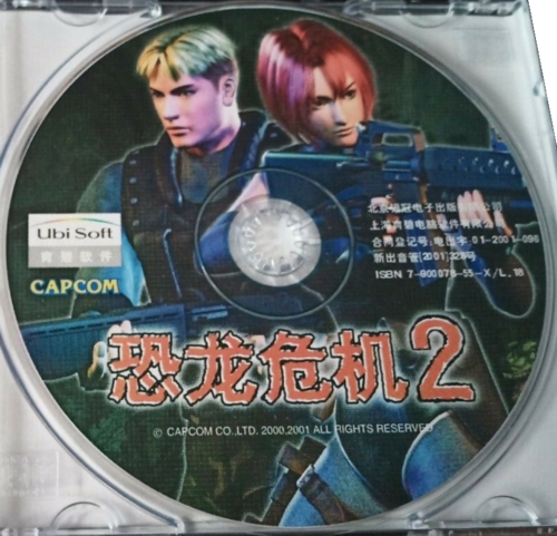 Disc Disc