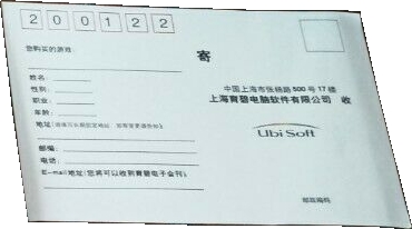 Registration card Registration card