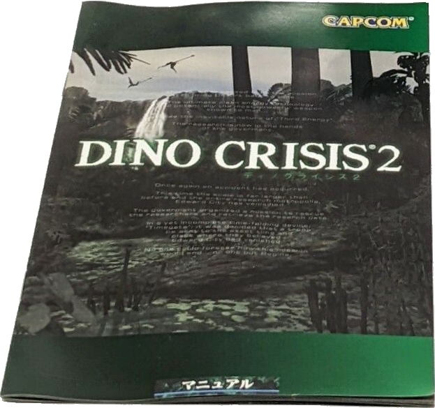 Front of manual