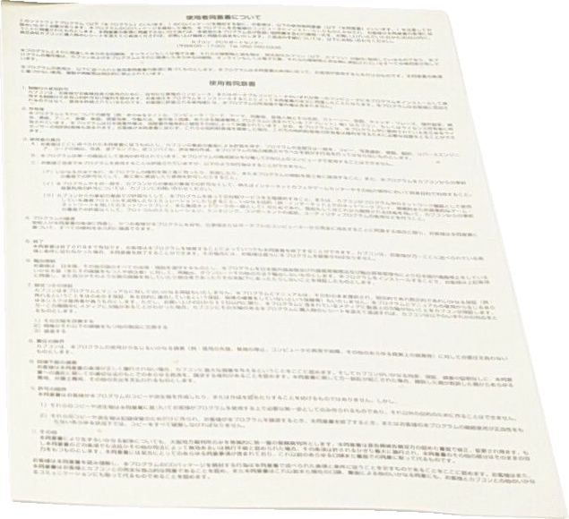 Sheet