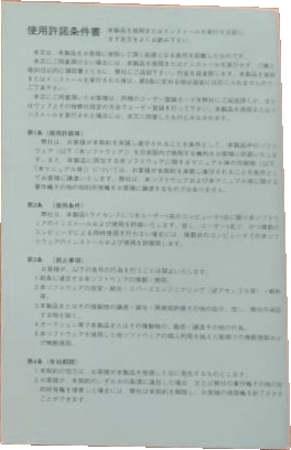Front of other paper item Front of other paper item